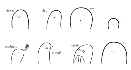 simple draws