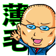 Fat hair and glasses dad (overtime work)