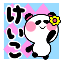 keiko's sticker2