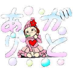 ひま子ちゃん78 シャボン玉で毎日挨拶2 Line スタンプ Line Store ひま子ちゃん78 シャボン玉で毎日挨拶2 Line スタンプ Line Store