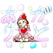 Castor bean-chan 78