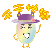 Taiwan preserved egg 3