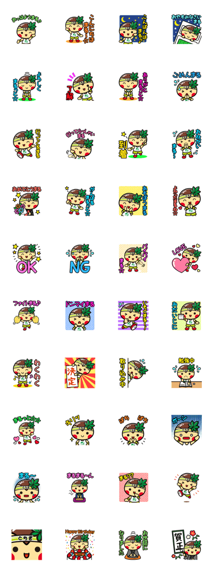 tochimarukun Vol.1