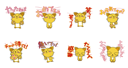 nyarin+Sticker