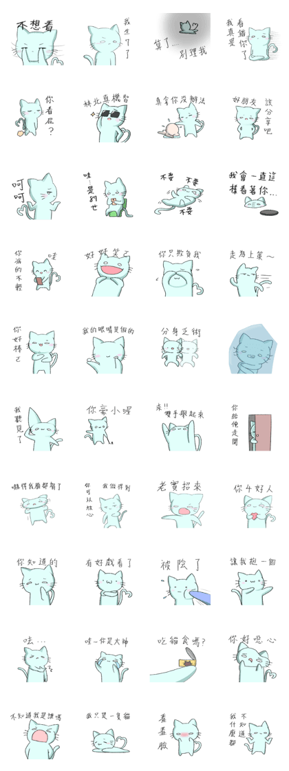 Cat Scolded You
