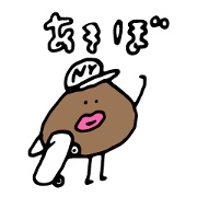 KISS! Chocolate Boy