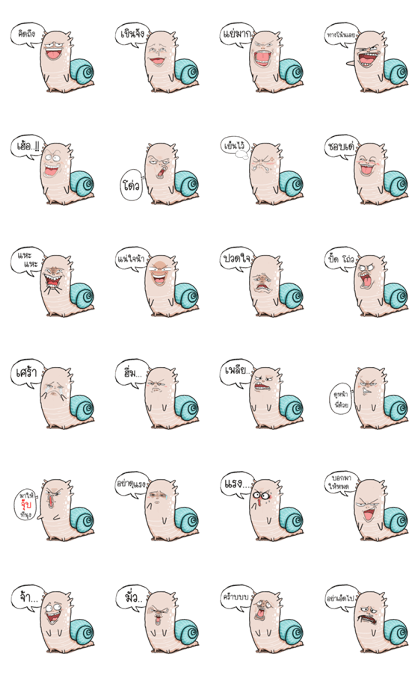 Snail smile gentle