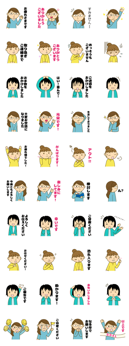 [Guardian contact Sticker] for ES(2)