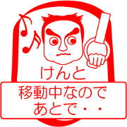 My friend : vol. KENTO