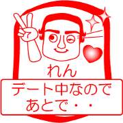 My friend : vol. REN