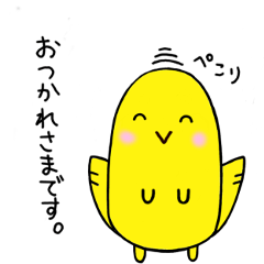 Hiyomaru 1 (easy-to-use conversation)