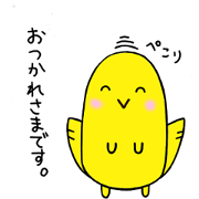 Hiyomaru 1 (easy-to-use conversation)