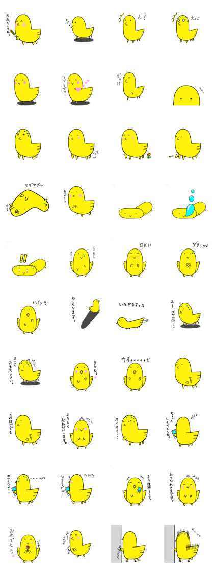 Hiyomaru 1 (easy-to-use conversation)