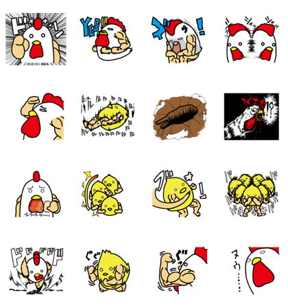 MASSIVE CHICKEN 2nd