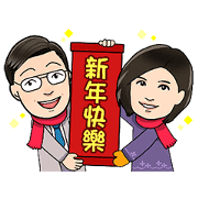 Top Sales Chinese New Year!