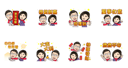 Top Sales Chinese New Year!
