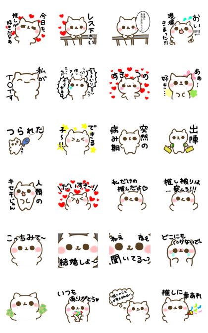 ohanabatakeotaku cat