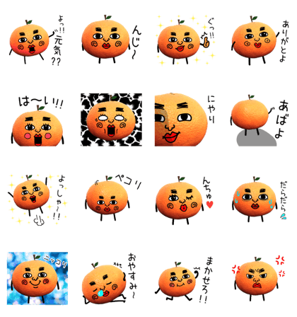 ORANGE No. 1