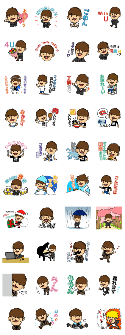 SHUN OHNO Sticker