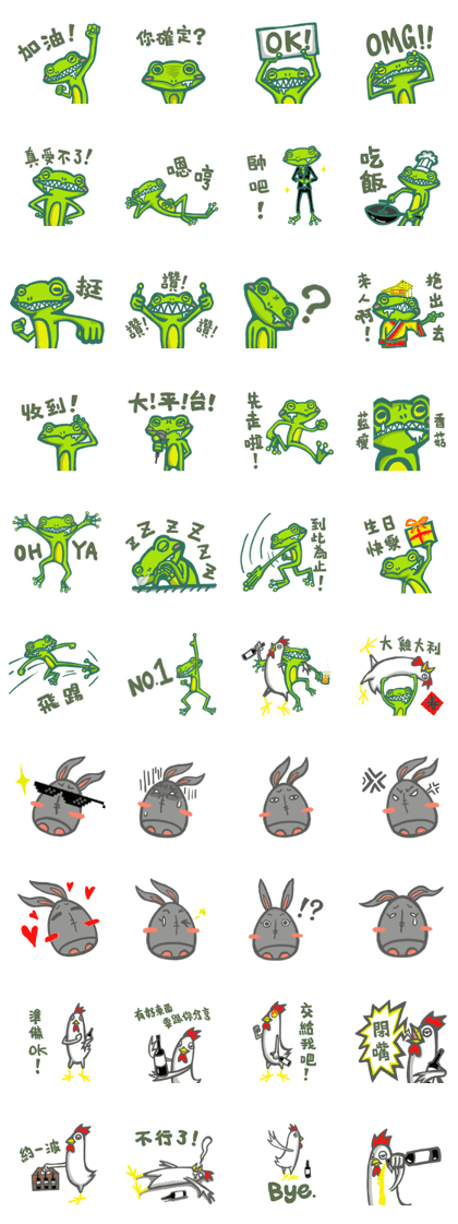 GofrogSoGood2