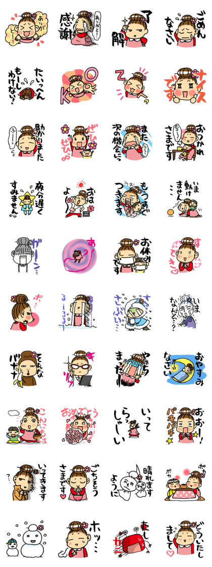Odango Mom's Nakayoshi Sticker