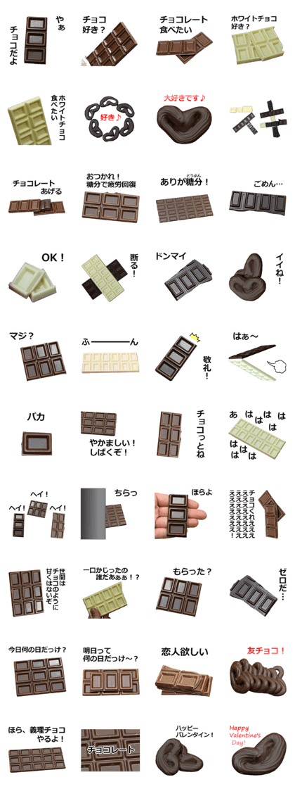 Chocolate!