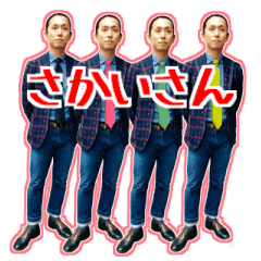 Mr.Sakai(Sakai-san)