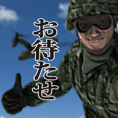 Mr. Tuwamono Animated 2 (Japanese ver.)