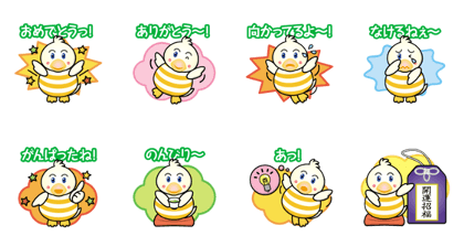 duck_boy