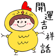 Hachiplayart~Happy New Year