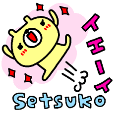 "Setsuko" only name sticker
