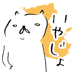 wakayama accent kishu cat 2