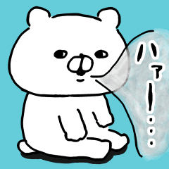 会話にクマを添えましょう7 Line スタンプ Line Store 会話にクマを添えましょう7 Line スタンプ Line Store