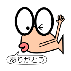 はじける めできんスタンプ Line スタンプ Line Store