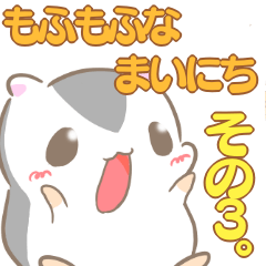 Fluffy Stickers with hamster -part3-
