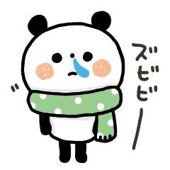 ちょこっと敬語のゆるパンダ 冬 Line スタンプ Line Store