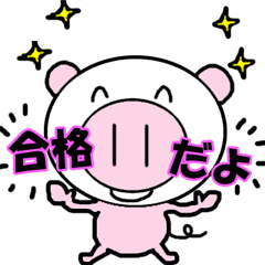 Moving character "(lol)" pig 4