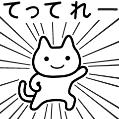 動く 元気が出るスタンプ Line スタンプ Line Store