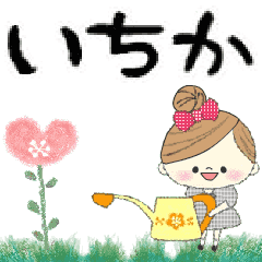 Mafy's Group Talk::Ichika::