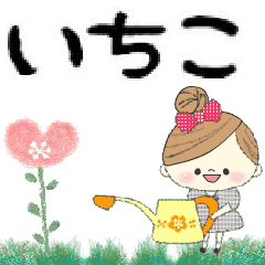 Mafy's Group Talk::Ichiko::