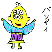 Monster sticker.