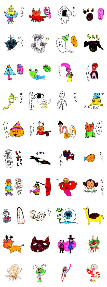 Monster sticker.