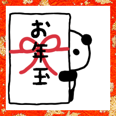 moving Giant-Panda Sticker for New Year