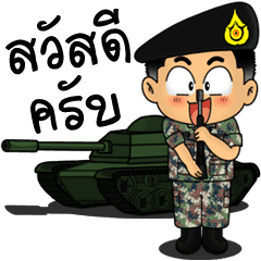 Royal Thai Army Animated