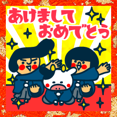 Habit boy stickers No.23 Happy new year!