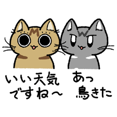 Two pretty cats Sticker