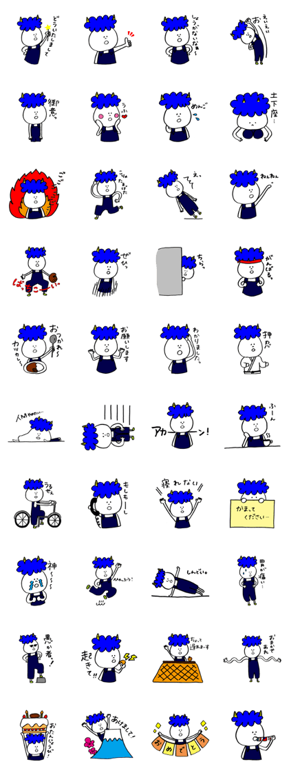 Blue Orge of The Brusque Attitude 2