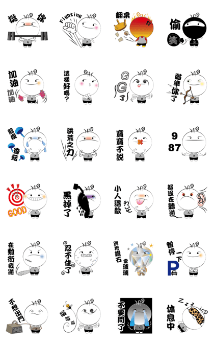 Boy Li - part2