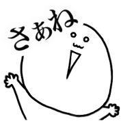 Uza Maru