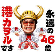 Group Tamashii Sticker